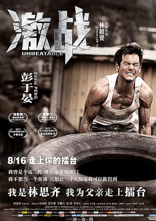 高仿赫特福德地区学院学位证